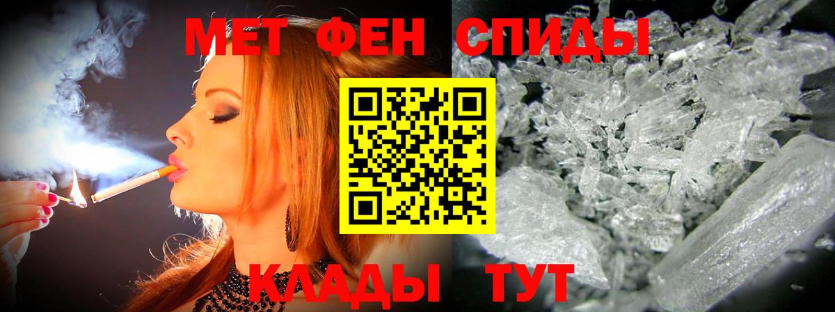 Амфетамин 97%  АМФЕТАМИН  Тихвин  Amphetamine  Вход с VPN 