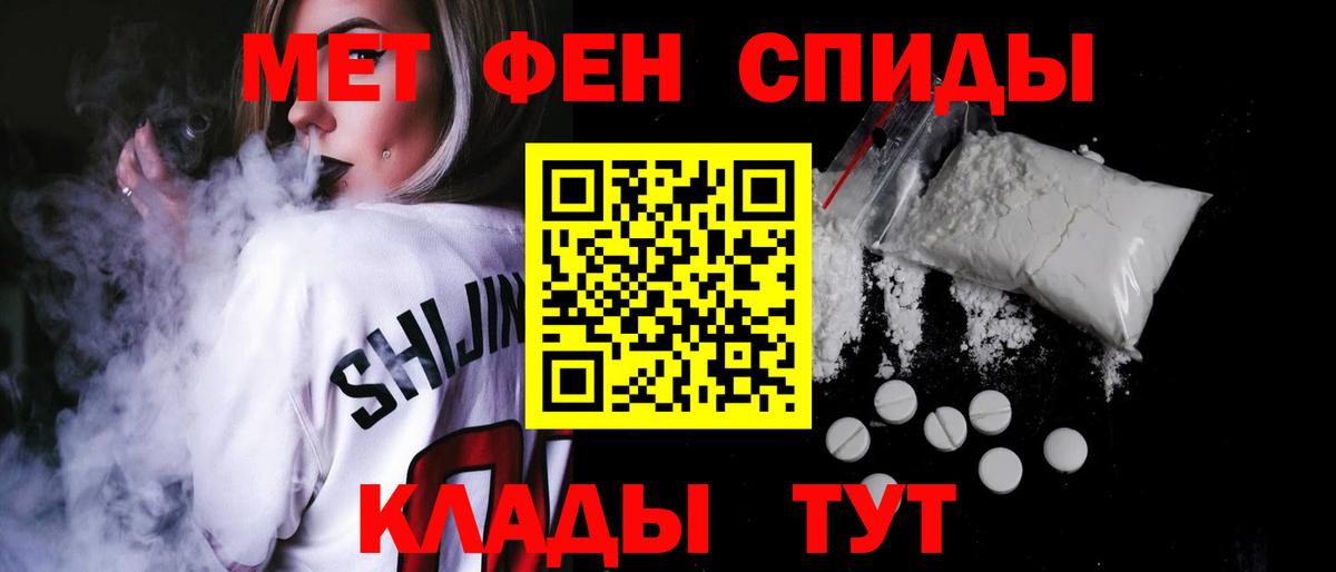 Amphetamine 98% Тихвин