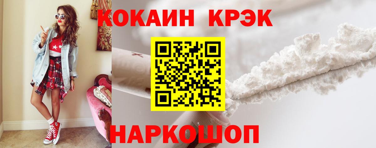 Кокаин 98% Тихвин