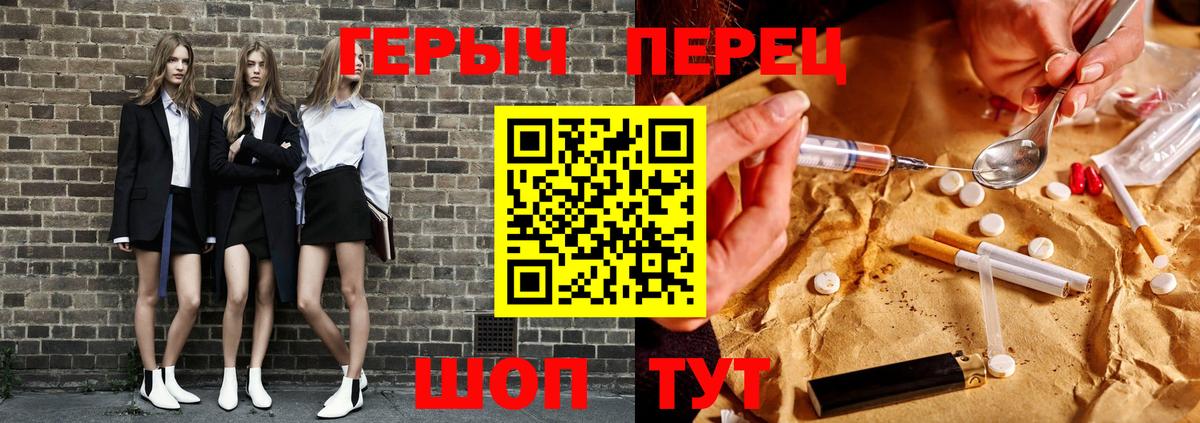 Тихвин  ГЕРОИН  Вход с VPN  ГЕРОИН герыч 