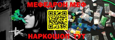 молекула духа Рыбинск