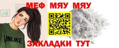 скорость mdpv Пыть-Ях