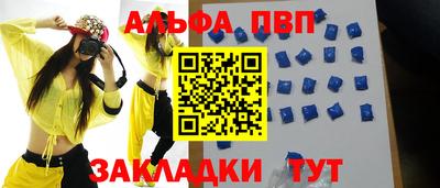 трава Пушкино