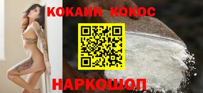 молекула духа Рыбинск