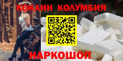 мяу мяу кристалл Рязань