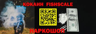 кокаин премиум Пугачёв