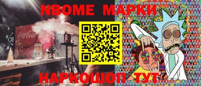 мяу мяу кристалл Рязань