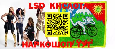 молекула духа Рыбинск