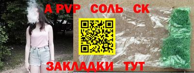 трава Пушкино