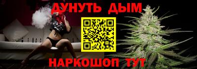 трава Пушкино