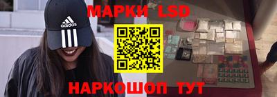 трава Пушкино