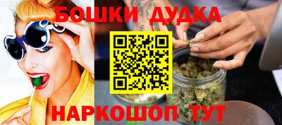трава Пушкино