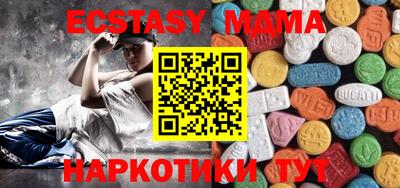скорость mdpv Пыть-Ях