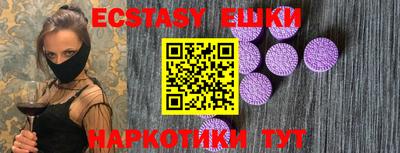 мяу мяу кристалл Рязань