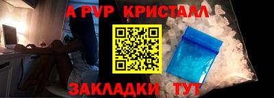 молекула духа Рыбинск