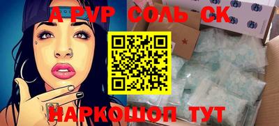 скорость mdpv Пыть-Ях