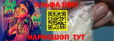 мяу мяу кристалл Рязань