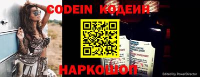 молекула духа Рыбинск