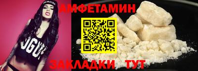 мяу мяу кристалл Рязань