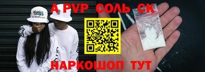 трава Пушкино