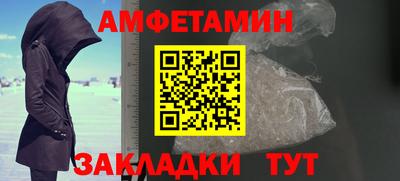 кокаин премиум Пугачёв