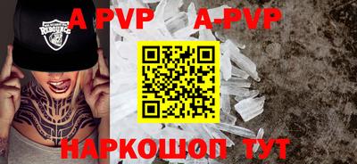 мяу мяу кристалл Рязань