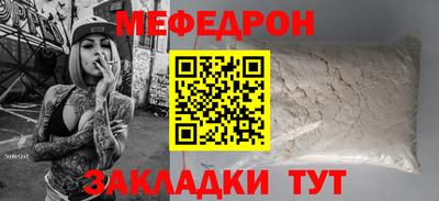 скорость mdpv Пыть-Ях