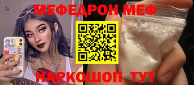 молекула духа Рыбинск
