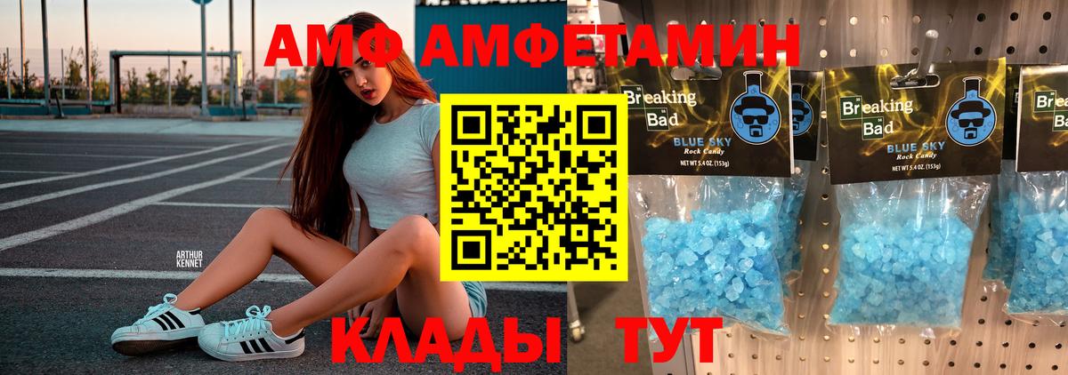 ГАШИШ  Вход с VPN  COCAIN  Меф   Тихвин  Марихуана 