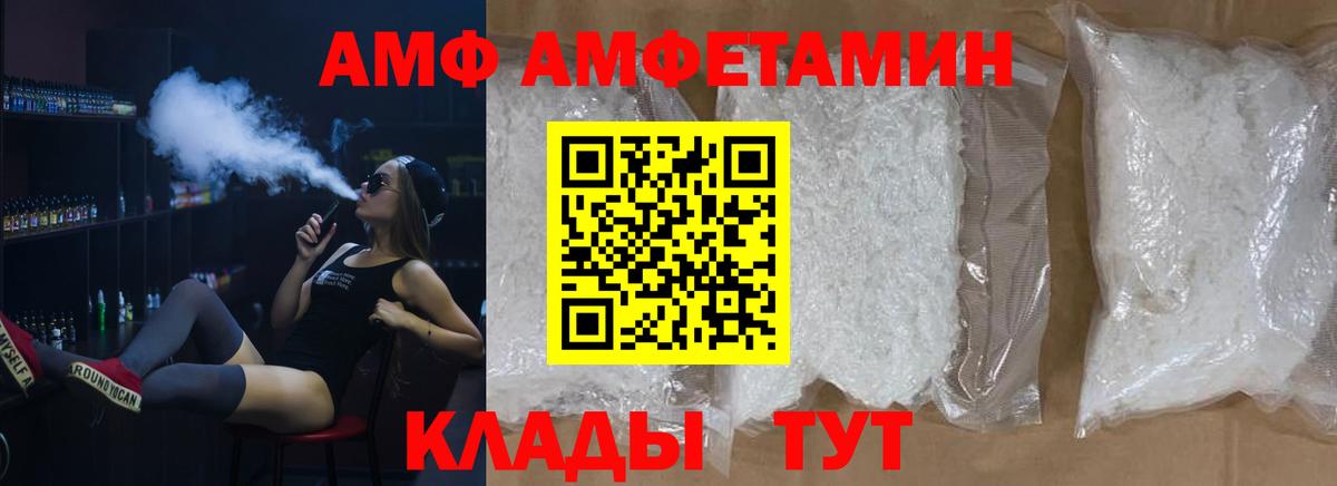 Тихвин  Метамфетамин  Вход с VPN  Метамфетамин винт  Метамфетамин винт 