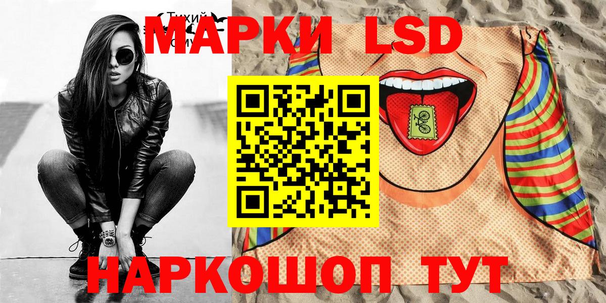 Марки NBOMe 1,5мг Тихвин