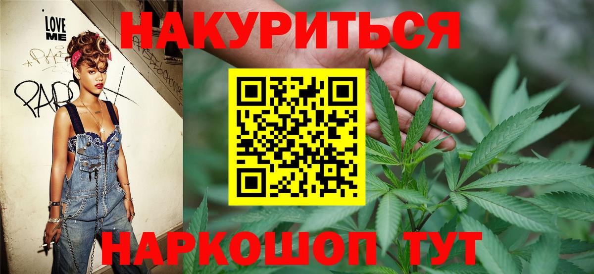 Тихвин  МАРИХУАНА сатива  Шишки марихуана семена  Вход с VPN 