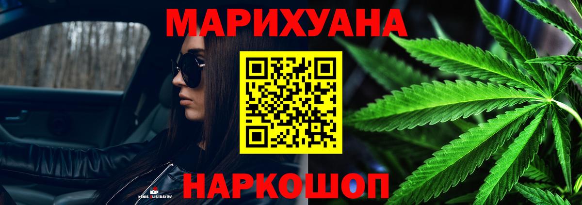 МАРИХУАНА OG Kush Тихвин